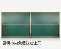 Kunming blackboard manufacturer lifting blackboard multimedia push-pull green board classroom combination lifting whiteboard School hanging blackboard