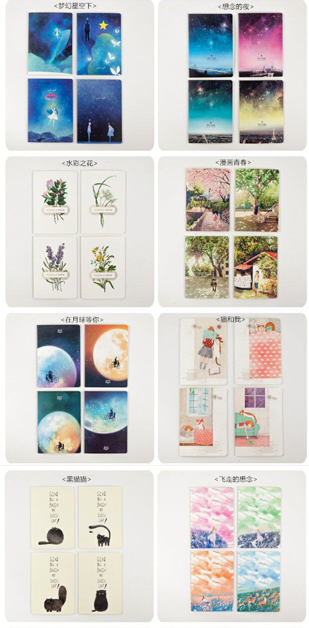 笔记本文具 本子可爱简约小清新b5大号创意学生记事本作业车线本