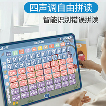 First grade Chinese pinyin spelling training artifact learning machine with sound wall chart consonant vowel alphabet wall sticker