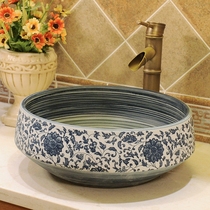 Jingdezhen ceramic table basin Golden bell-shaped wash basin Chinese art basin antique washbasin bathroom wash basin