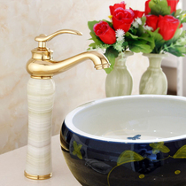 European natural jade platform Basin hot and cold faucet all copper gold marble antique faucet