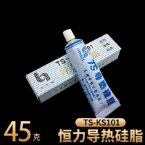 Thermally Conductive Silicone White CPU Heat Relief Ointment Computer CPU Thermally Conductive Silicone Graphics Board Heat Relief Silicone Heat Relief Ointment