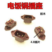 Rice cooker socket three-hole seat Rice cooker three-hole accessories Rice cooker copper foot socket Rice cooker Bakelite copper seat