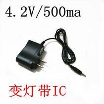 18650 battery household charger strong light flashlight direct charge 220V direct charge 3 5mm round plug charger