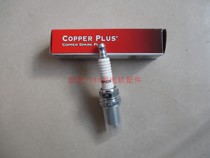 Spark plug nozzle is suitable for imported Kohler Haocheng international Kubo two-cylinder gasoline generator