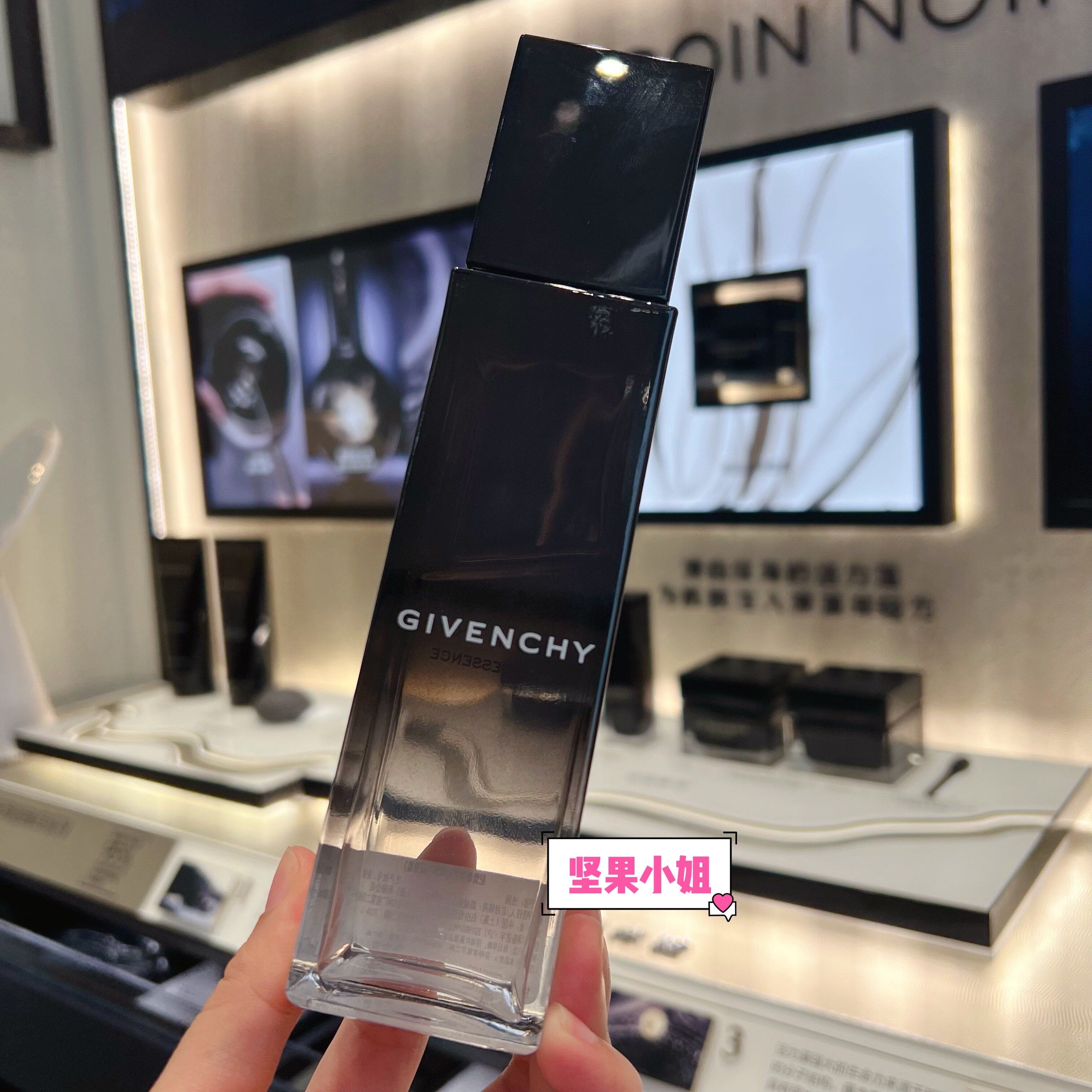 纪梵希墨藻黑能精华水150ml护肤水化妆水保湿滋润好吸收 国内专柜