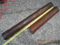 Old Coal Bamboo Smoke Smoked Bamboo Incense Cylinder Material Bamboo Carved Bamboo Wood Tea For Raw Material Arm Rest Raw Materials