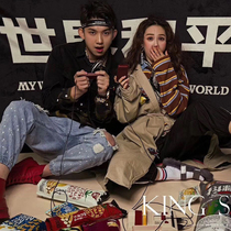 Wedding photography photo props background literary documentary shooting red and white game machine globe world peace blanket