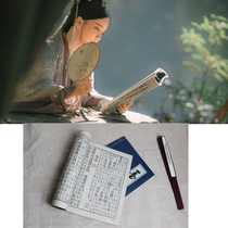 Ancient book Hanfu photo props performance simulation book ancient style book fake book photo studio photography Chinese style retro fan umbrella