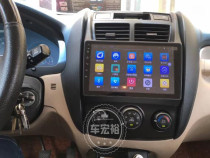 Lion Runs Big Screen Anjo Navigation 2 5D Screen Special Navigation All-in-one Android system