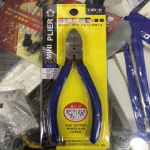 Quality good diagonal fitter 6 inch water gap pliers cut wire pliers Pliers electronic shears