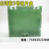 Special price Taiwan original factory patch elements box parts box with mutually buttoned containing box storage box 5-color 3 Number