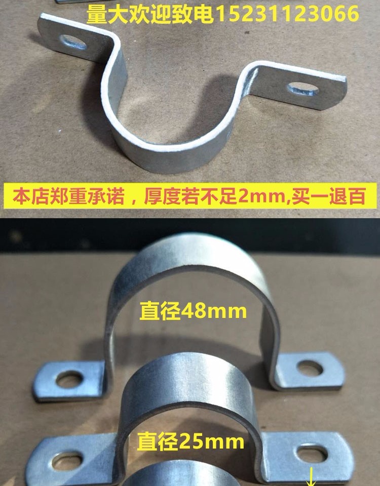 加厚加宽镀锌铁管卡管夹骑马卡支架管扣u型卡水管夹欧姆卡马鞍卡