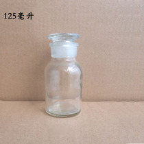 White transparent glass bottle bottle reagent bottle grinding bottle Chemical reagent bottle