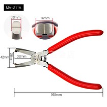 Special-shaped nail pliers Pull zipper pliers Top cutting pliers Multi-function nail pliers Flat mouth nail pliers Curved mouth model pliers