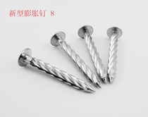 New type of expansion nail pressure explosion thread nail pull explosion galvanized anti-theft net fixed nail round head spiral nail M8 shopkeeper recommendation
