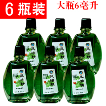 (6 bottles) Mubing brand tiger head wind oil essence large bottle 6ml mosquito repellent driving refreshing students refreshing