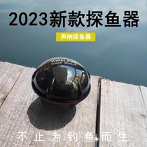 Fisher visual HD phishing sound sonar Luia wireless mobile phone visible underwater raft fishing 2023 new