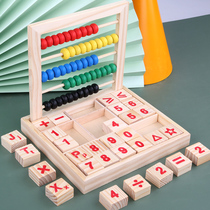 Childrens number building blocks Elementary School addition and subtraction digital learning box mathematics teaching aids arithmetic calculation bead arithmetic frame Abacus