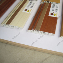 Aluminum decoration paint-free environmental protection E0 grade waterproof skirting line Polymer PVC skirting line Imitation solid wood skirting line ground skirting line