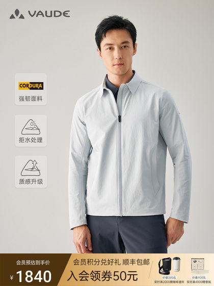 vaude 남자 야외 수성 경량 소프트 쉘 자켓 통근 및 하이킹 멀티 스펙 라펠 재킷 재킷 vaude 남자 야외 수성 경량 소프트 쉘 자켓 통근 및 하이킹 멀티 스펙 라펠 재킷 재킷