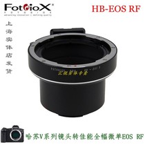 Fotodiox Adapter Ring HB-EOS RF for Hasselblad V-Mount Lens to Canon EOS RP R5 R6