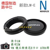 NOVOFLEX LM-E Adapter Ring for Leica M Flenda VM Lens to Sony E Mount A7R4 R3
