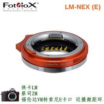 Fotodiox LM-NEX Close-up Macro Adapter Ring for Leica M-mount Lens adapter Sony E-mount