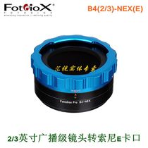 Fotodiox B4-NEX adapter ring for broadcast Grade 2 3 lens to Sony e card port B4-E