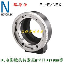 Novoflex PL-NEX Adapter Ring for PL Port Cinema Lens to Sony E Port FS7 5 A7R4
