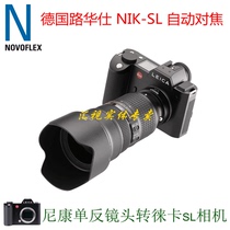 Novoflex NIK-SL Autofocus Adapter Ring for Nikon E Lens to Leica SL SL2 SL2S