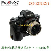 Fotodiox CG-E adapter ring for Contai time G Lens transfer Sony e card port A7R3 R4 R2