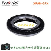 Fotodiox XPAN-GFX Adapter Ring for Hasselblad XPAN Lens to Fujifilm 50S 50R 100S