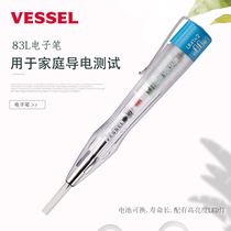 Japan's VESSEL low-voltage metering pen high brightness LED induction pen imported test pen exchange for household use