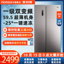 Omar 452L variable frequency air-cooled frost-free ultra-thin double side-by-side level energy-saving effect Double Door refrigerator household
