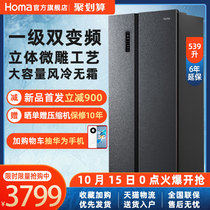 Omar 539L frequency conversion level one energy efficiency air cooling frost-free household large capacity double door Double Door Door to Door Refrigerator