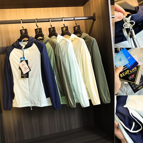 Like a second layer of skin! UPF50+! Summer men's solid color contrasting fashion and versatile hooded sun protection jacket
Like a second layer of skin! UPF50+! Summer men's solid color contrasting fashion and versatile hooded sun protection jacket