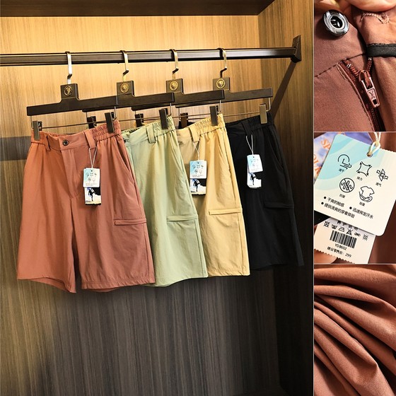 Outdoor lightweight and breathable! Quickly dry and elastic on all sides! Summer men's foreign trade elastic waist hiking casual shorts
Outdoor lightweight and breathable! Quickly dry and elastic on all sides! Summer men's foreign trade elastic waist hiking casual shorts