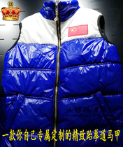 Taekwondo horse-karta autumn and winter children adult feather cotton vest warm vest men and women taekwondo dress training cotton vest