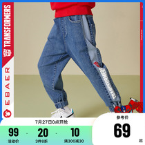 One Bay Royalist Boy Clothing Boy Jeans 2022 Spring Autumn New Children Casual Long Pants Boy Fashion Pants Tide