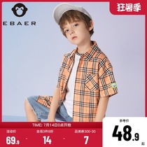 Yibei imperial city boys fashion plaid shirt 2021 summer new childrens casual wild cotton short-sleeved T-shirt