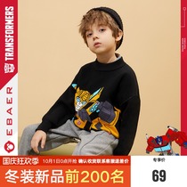 One Bay Imperial City Boys Printed Sweater 2021 Autumn and Winter New Children Cotton Knitting Warm Childrens Wear Tide