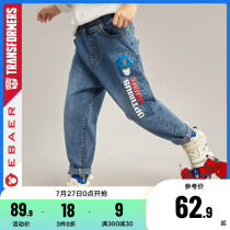 One Bay Royalist Boy Jeans 2022 Spring Autumn New CUHK Child Pants Casual Pants Long Pants Fairytale Wave