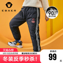 (Anti-Ji Qingkura) A Been Boy Dress Boy Thickened Warm Down Pants Autumn Winter Children Casual Long Pants Foreign Air