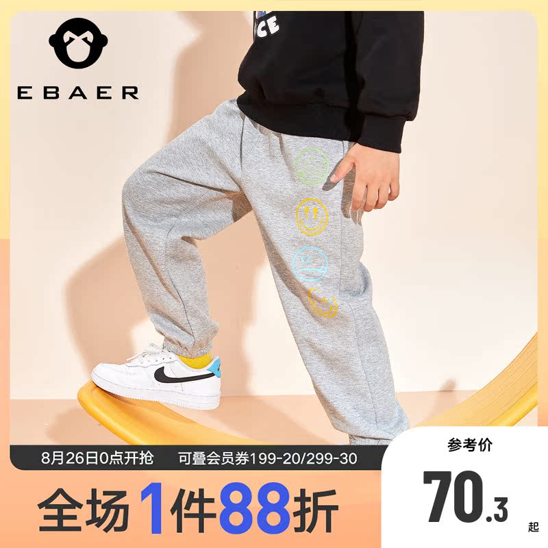 One Bay Real City Boy Knitted Trousers 2021 Spring Autumn New CUHK Child Fashion Casual Pants Baby Pants Tide