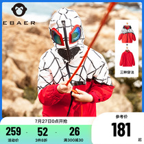 One Bay Royal Boys Three-in-one Assault Kit 2021 Autumn New CUHK Child Cotton Clothing Detachable Two-piece Set