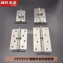 Stainless steel flat open hinge security door wood door large 3 inch small 4 inch 5 inch cupboard door fold-out mould thickened hinge