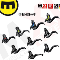 Magura Magura MT5 7 8 brake handle patched handle