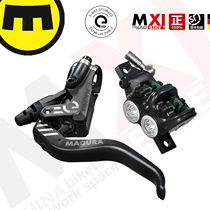 German MAGURA MT5E STOP 4 piston electric vehicle electric scooter oil pressure disc brake mountain bike