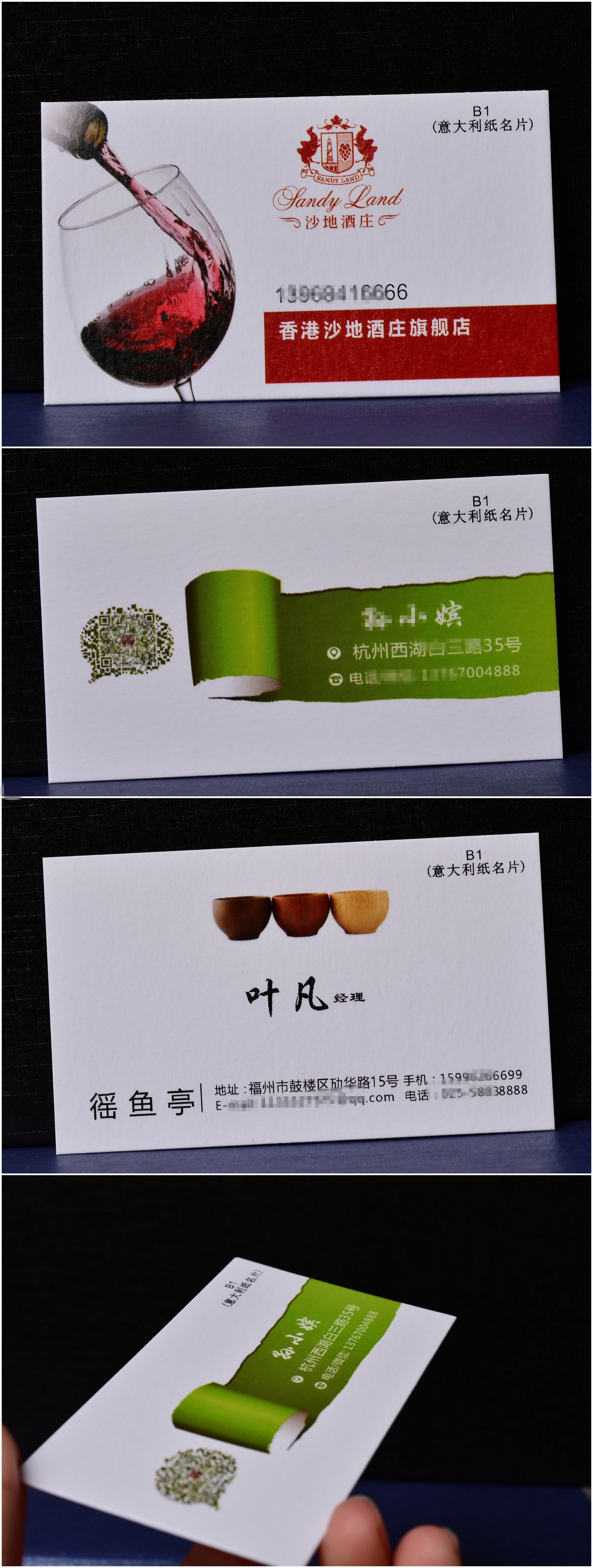 高档特种纸意大利白卡/380克意大利evo/烫金名片/名片定制印刷